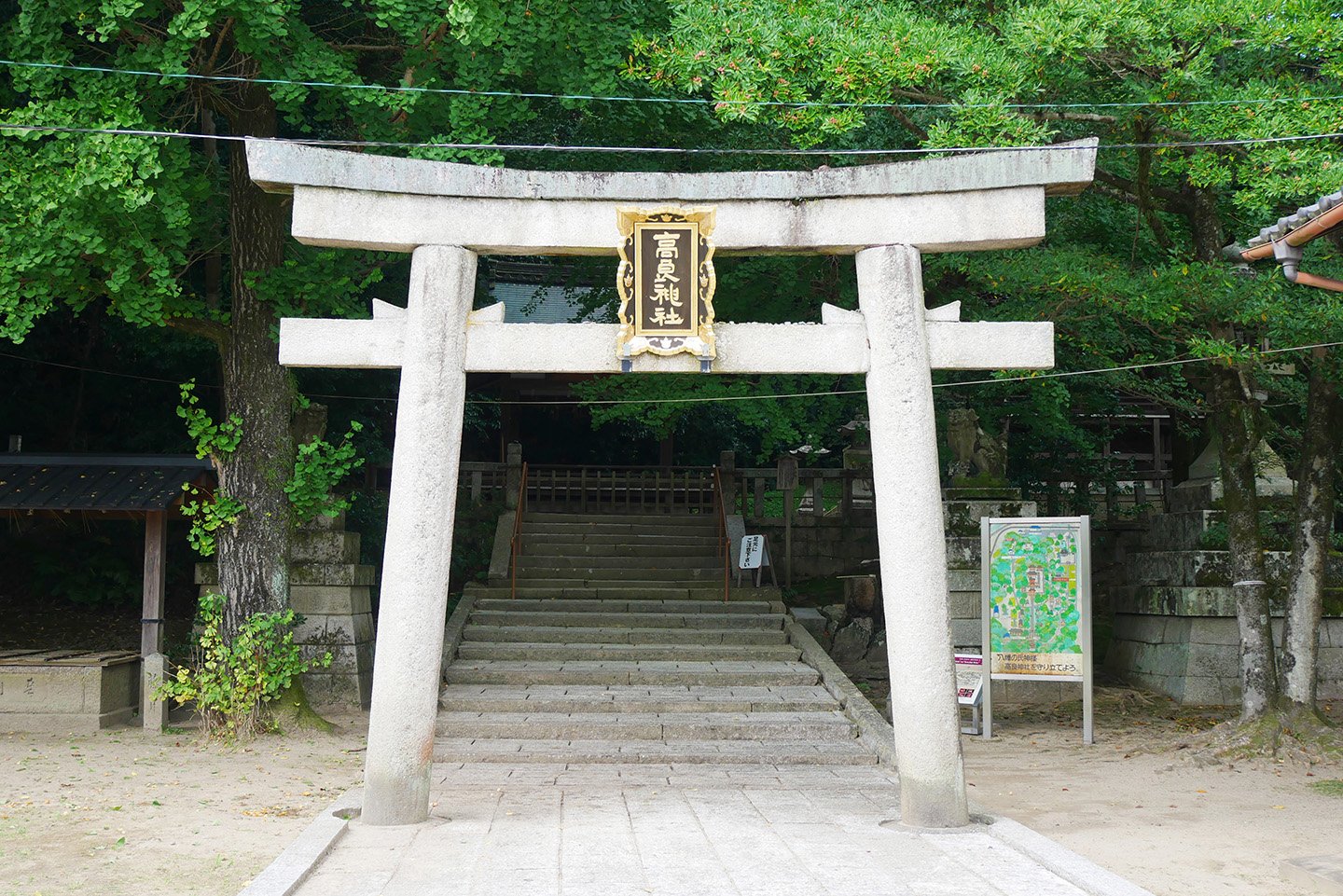 ⛩️ 고라 신사(코라 진자)